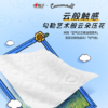 心相印x三丽鸥联名抽纸 云感柔肤纸巾3层100抽*20包S码面巾纸 大耳狗款 /家庭清洁/纸品 /清洁纸品 /抽纸 商品缩略图3