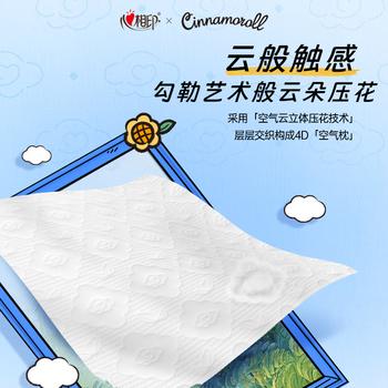 心相印x三丽鸥联名抽纸 云感柔肤纸巾3层100抽*20包S码面巾纸 大耳狗款 /家庭清洁/纸品 /清洁纸品 /抽纸 商品图3