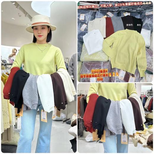 HD5MZ31403#包芯纱基础款百搭打底衫 商品图10