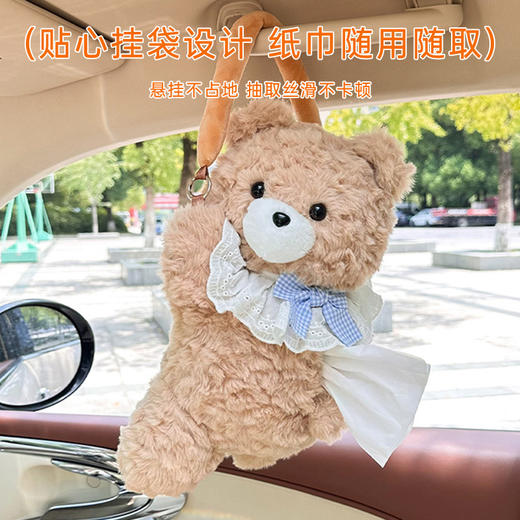 趴趴熊车载纸巾盒 商品图1