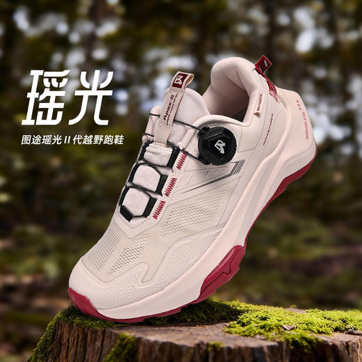 Tutwo|瑶光Ⅱ代女式越野跑鞋 TTFLO80039W 商品图0