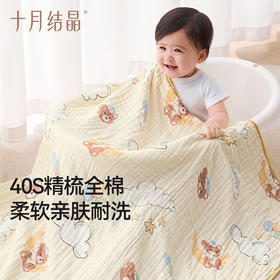 婴儿浴巾纯棉纱布初生新生儿全棉超软吸水宝宝儿童大毛巾