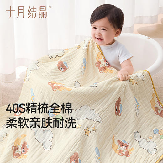 婴儿浴巾纯棉纱布初生新生儿全棉超软吸水宝宝儿童大毛巾 商品图0