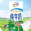 山东专属【一次到手5箱 共50盒】伊利严选牧场牛奶 无菌砖牛奶全脂生牛乳200ml*10盒/提*5提 浓醇营养 原生品质 商品缩略图2