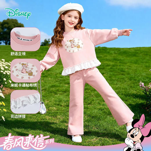 迪士尼（Disney）女童甜美休闲拼接花边卫衣微喇裤套装耐磨舒适春秋季26年新款套装ZD1FT012 商品图4