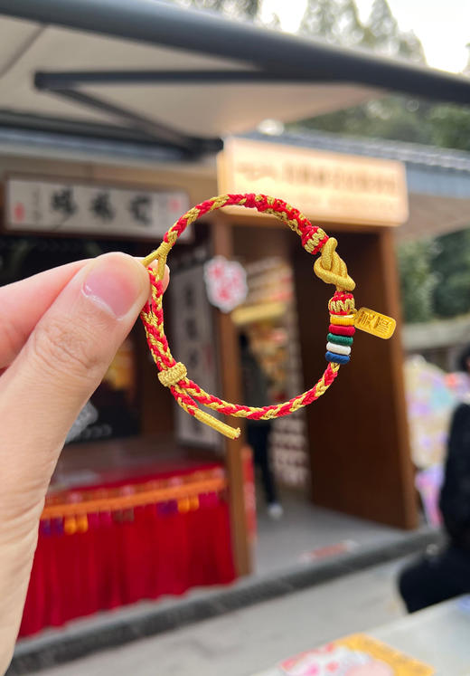 ² 【灵顺寺财神庙】招财财绳 饰品为合金 HM02-CRMM-XJJ 商品图0