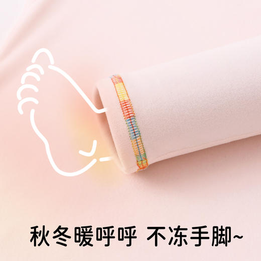第二套0元，单拍不发！【知音草 男女儿童保暖套装 1696#】年末清仓薅羊毛！超暖加厚  A类母婴级 远红外线锁温黑科技 商品图7