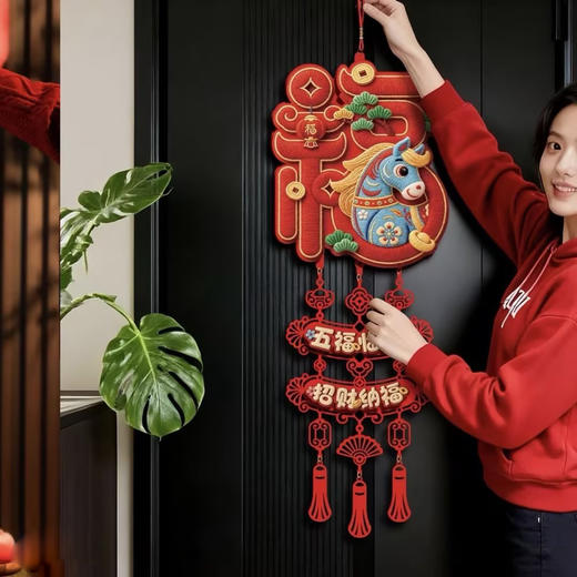 马年福字玻璃贴商场橱窗过年春节布置静电贴纸2026新款立体窗花 商品图2