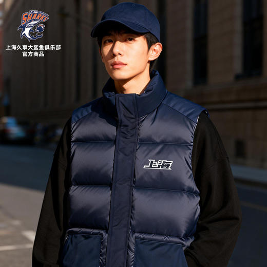 【官方正版】上海久事大鲨鱼俱乐部 | 藏蓝保暖背心秋冬新款棉马甲 商品图2