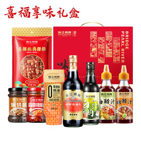 珠江桥牌 喜福享味礼盒