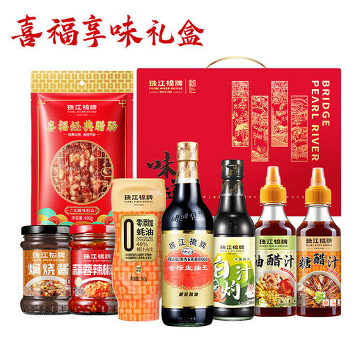 珠江桥牌 喜福享味礼盒 商品图0
