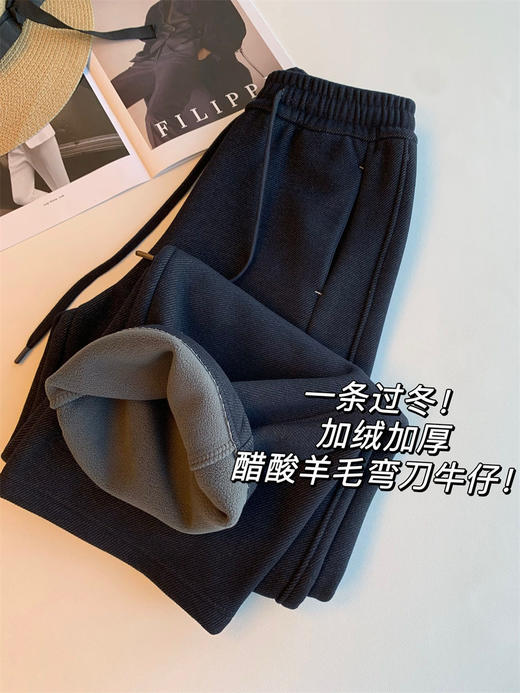 2559 女款 醋酸羊毛免洗仿廓形宽松牛仔裤 WK860 商品图4