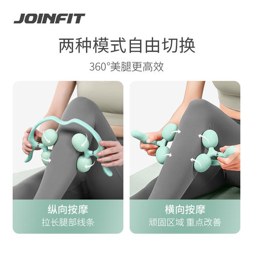 JOINFIT环形夹腿滚轮按摩器颈部肌肉放松滚腿器材泡沫轴 商品图1