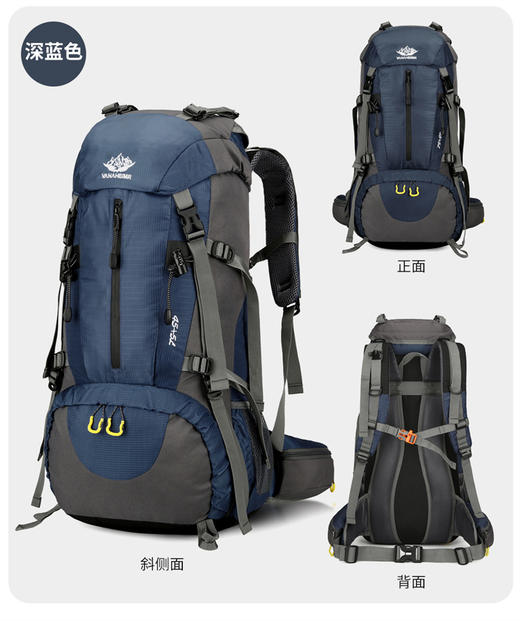 华纳海姆 （Vanaheimr）登山户外大容量防泼水背包 休闲双肩包 徒步运动多用途旅行包 商品图9