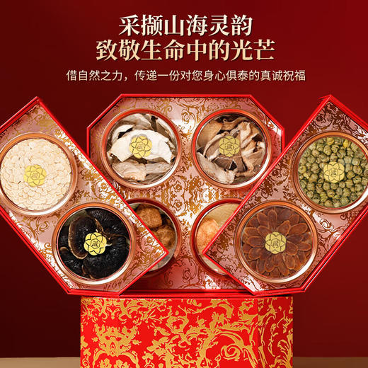 福东海 八拼礼盒西洋参红参铁皮石斛滋补品送长辈过新年货礼盒 【八珍G款】加拿大西洋参红参石斛- 275g 商品图8