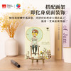 48片 贺卡拼图 V1157 波士顿美术博物馆系列  拉斐尔・基什内尔  芭蕾舞女演员与花篮 商品缩略图3