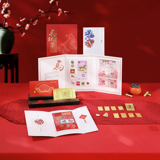 【现货】【马跃紫禁】马年珍藏册，福马迎新春2026马年纪念钞币马年邮票，紫禁文创金箔钞手机贴大套装 商品图1