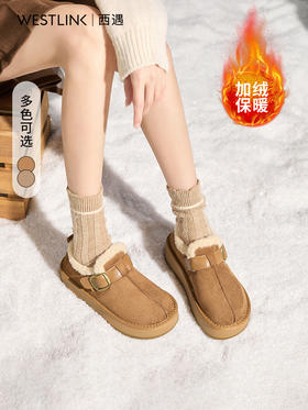 西遇厚底增高加绒勃肯鞋女冬季一脚蹬全包毛毛棉鞋加厚雪地靴K0057373
