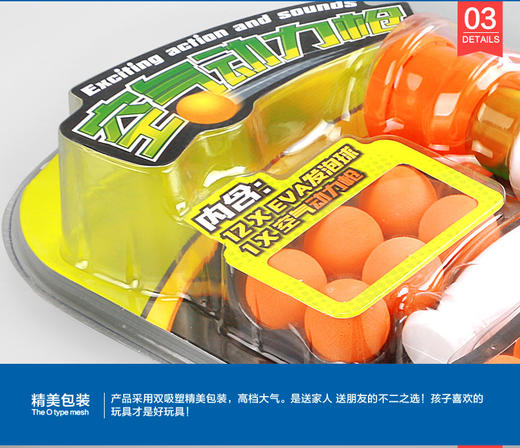 奥杰空气动力枪5005 商品图7