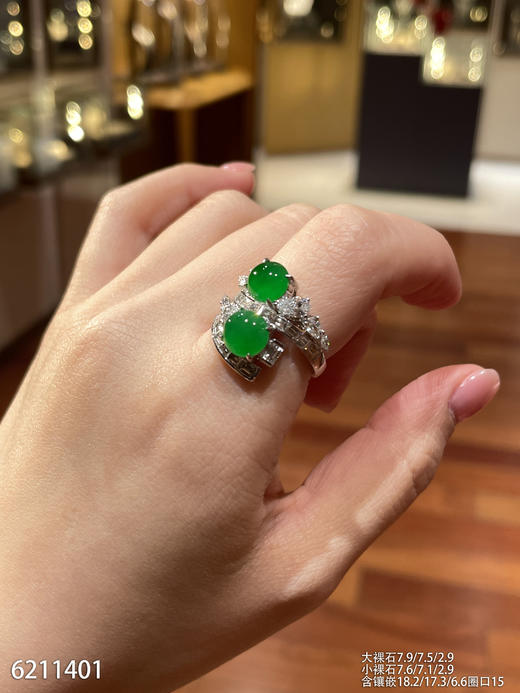 6211401，蛋面戒指。具体价格微信咨询 商品图1