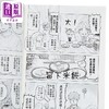 预售 【中商原版】漫画 金牌得主1 舞冰的祈愿 つるまいかだ 台版漫画书 东立出版	 商品缩略图2