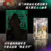 穆夏鎏光 商品缩略图1