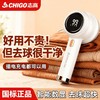 【衣物焕新❗️志高毛球修剪器】轻柔护衣，细腻精修，打底裤 袜子 帽子 围巾 毛衣 针织衫 大衣 沙发套 玩具等都能用，电动数显毛衣去球器USB充电刮吸绒一体剃毛机 商品缩略图0