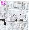 【中商原版】漫画 SPY×FAMILY 间谍家家酒 12 远藤达哉 台版漫画书 东立出版 商品缩略图2