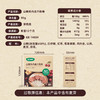 宝贝易餐山楂鸡内金六物棒90g 商品缩略图9
