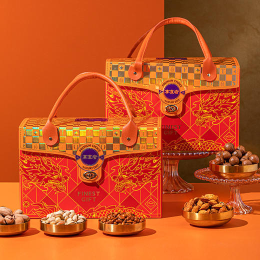 春节不打烊【奢礼！新年臻礼 美味不重样】坚果大礼包 礼盒高端轻奢坚果年货 过年送人走亲戚礼品 新年送客户朋友精选豪礼 商品图1