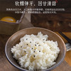 【自营】内蒙古巴林右旗坝林短角大米5kg*1 商品缩略图4