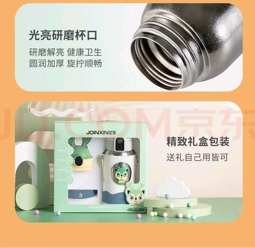 【虎牌】B7F 庄信纯钛儿童杯 商品图12