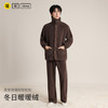 印篱YINGLI秋冬新款 珍贝绒翻领休闲家居服套装 男女款 商品缩略图8