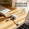 FaSoLa桌面硅胶理线器充电线卡扣墙面床头鼠标线充电线固定器收纳 商品缩略图0