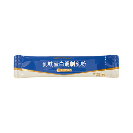 合兰仕乳铁蛋白调制乳粉60g（2g*30） 商品图3
