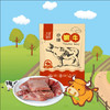 【生活选集】小块嫩牛100克/袋 商品缩略图3