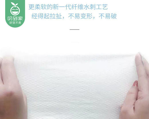 多吉美医护级棉片洗脸巾*2包（20cm*20cm*60抽/包） 商品图2