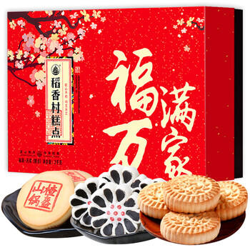 稻香村糕点京八件2000g4斤装地方特产 休闲零食 糕点礼盒 送礼福满万家 商品图5
