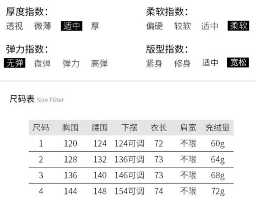 一周发货【90白鸭绒 羽绒马甲】无袖羽绒马夹马甲，💖贴心设计：腋下、下摆可以调节松紧，经典4格充绒，保暖防风，立领。拉链&暗扣双门襟。 商品图1
