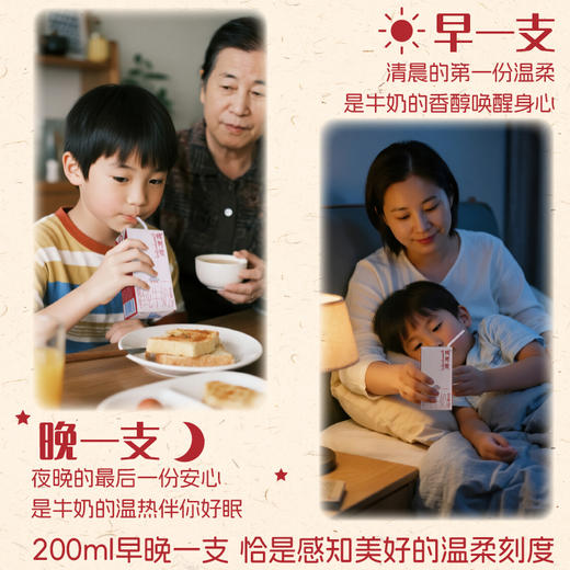 天境雪域青海祁连天境雪域牧场  牦牛奶含量≥15% 商品图5