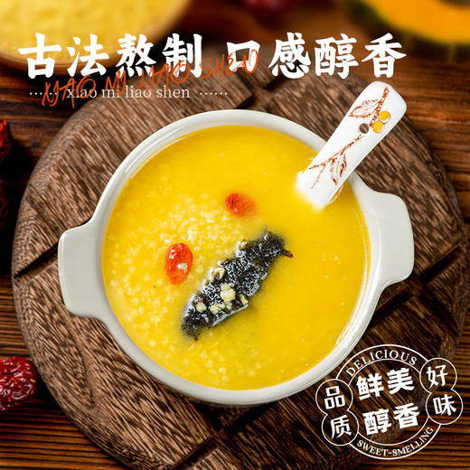 【和颂金汤佛跳墙】优质原材料，新升级大连辽参，精选黄金鲍，古法熬制，一口鲜香！下单还送小米辽参。（2.13-2.24停发） 商品图1