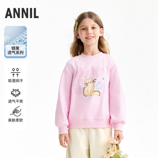 【实体店同款】女童圆领卫衣春季新款安奈儿童装AG611088 商品图0
