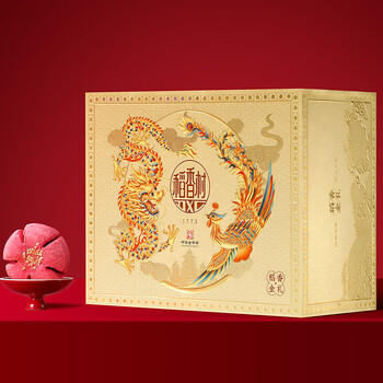 稻香村糕点礼盒 休食蛋糕稻香金礼1320g伴手礼大礼包 传统特产 /休闲食品 /中式糕点 /中式糕点礼盒 商品图3