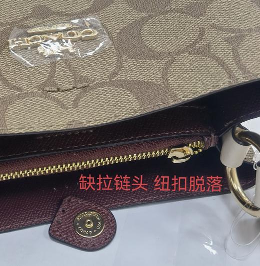 195031089152 COACH 【蔻驰】Town 21小号老花水桶包单肩斜挎包2312【21.5*10.5*22cm】 商品图7