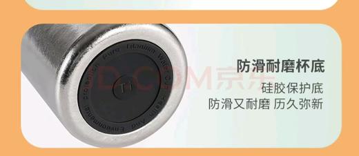 【虎牌】B7F 庄信纯钛儿童杯 商品图4