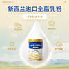 合兰仕乳铁蛋白调制乳粉60g（2g*30） 商品缩略图10