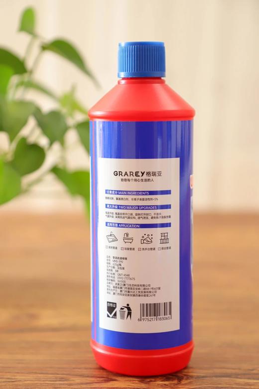 GRAREY格瑞亚-管道疏通啫喱强效款620g/瓶  26Y01141- 商品图14