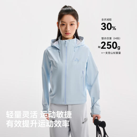 伯希和户外硬壳冲锋衣TORAYDELFY轻量防水登山服时尚短款运动外套 商品图2