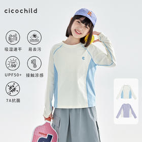 米白拼蓝预售4.7发 cicochild2026年春季新款女童棉感速干防晒T恤凉感7A抗菌拼色上衣