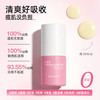比度克匀净透光点涂精华修护泛红淡化痘后红印 商品缩略图5